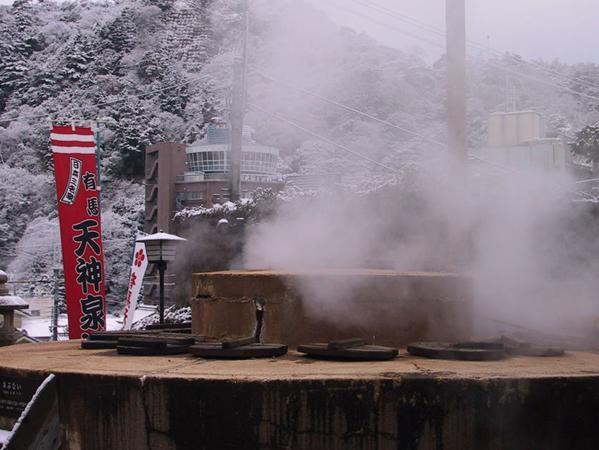 Kadonobo Ryokan Kobe Exteriör bild